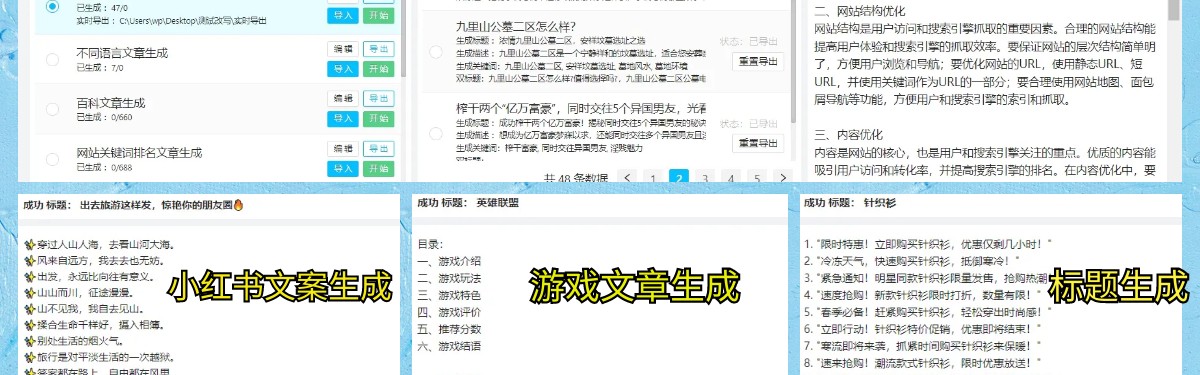 竞彩大势：利雅得新月不败 切尔西赢球可期
