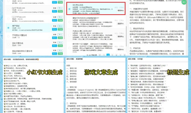 竞彩大势：利雅得新月不败 切尔西赢球可期